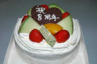 cake 8nen.JPG